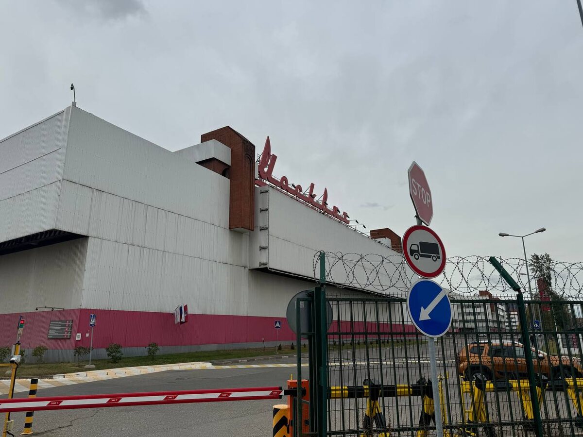 Внешний фасад завода