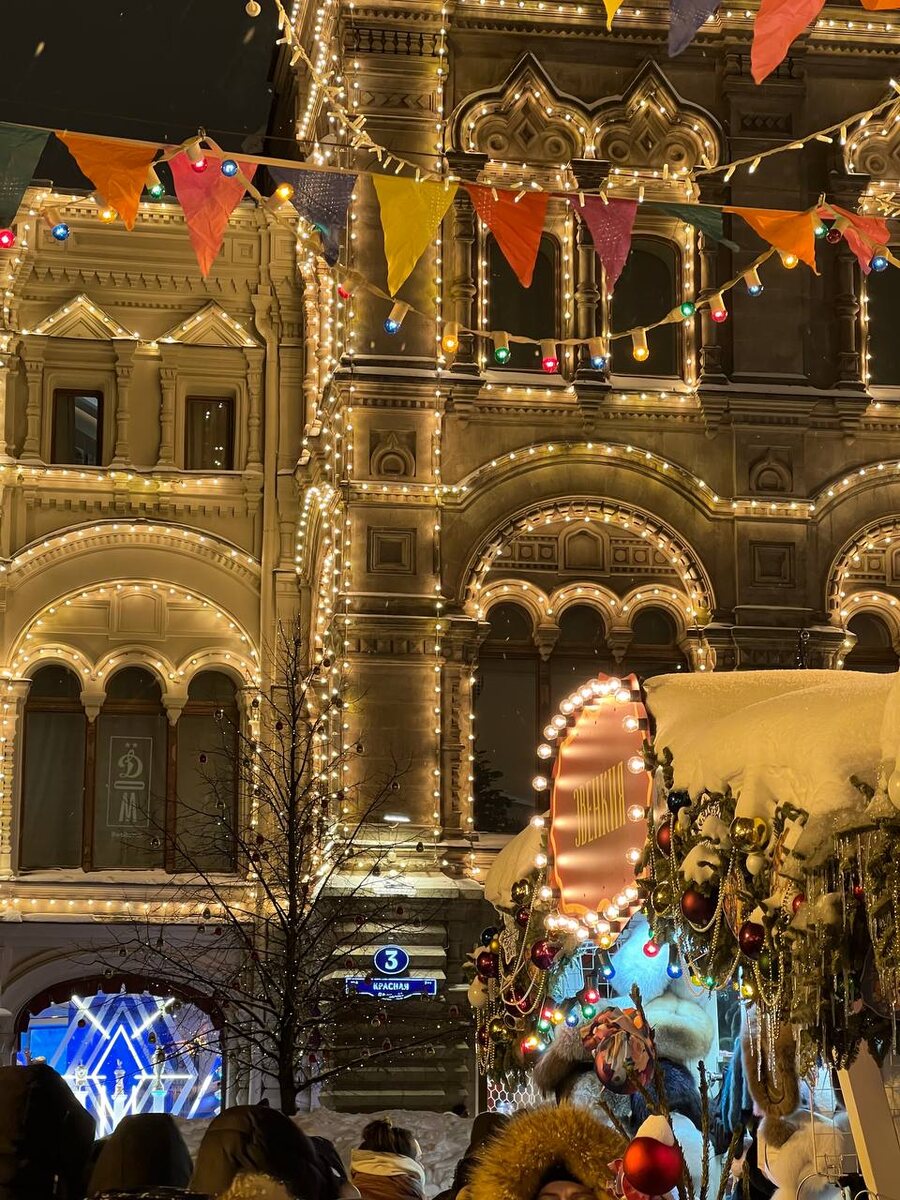 ГУМ ярмарка