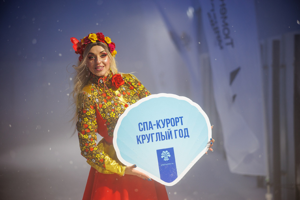 Все 22 источника Тюменской области подготовили обширную программу для гостей. 