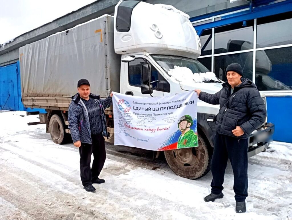    Благотворительный фонд Пермского края «Единый центр поддержки» Ульяна Бажанова