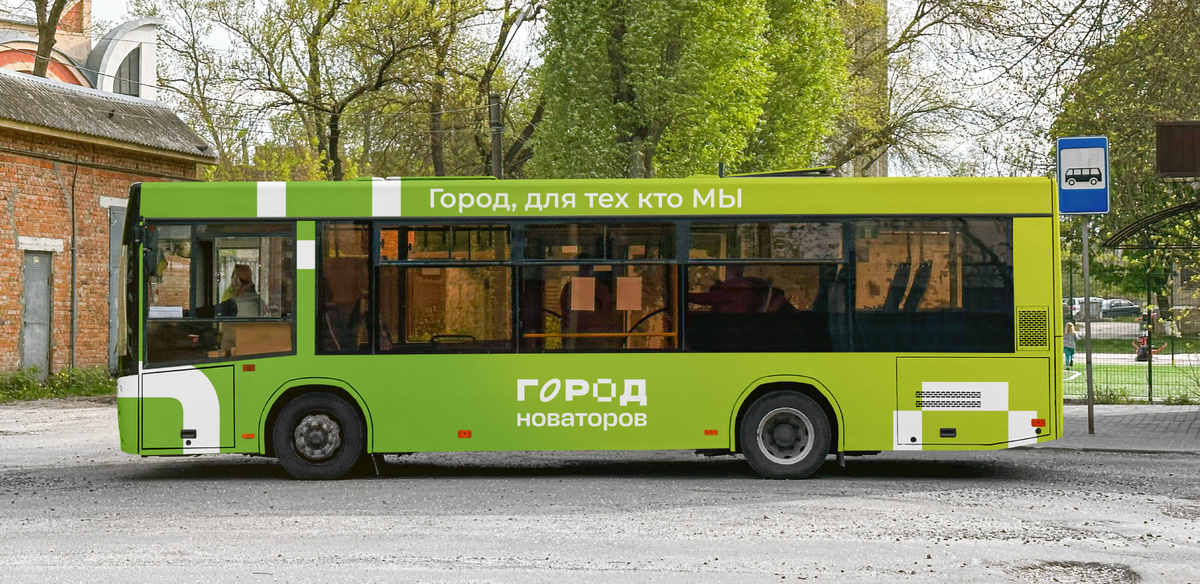 Реклама на транспорте «Город новаторов»