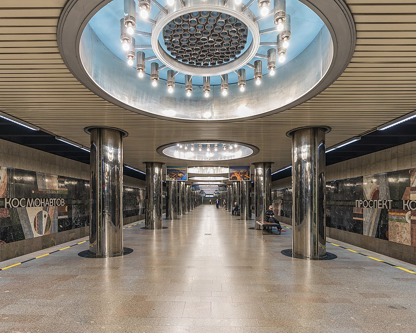 Станция метро "Проспект Космонавтов"