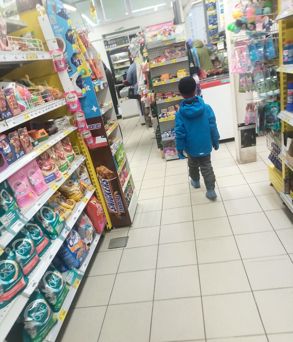 В "Магните."