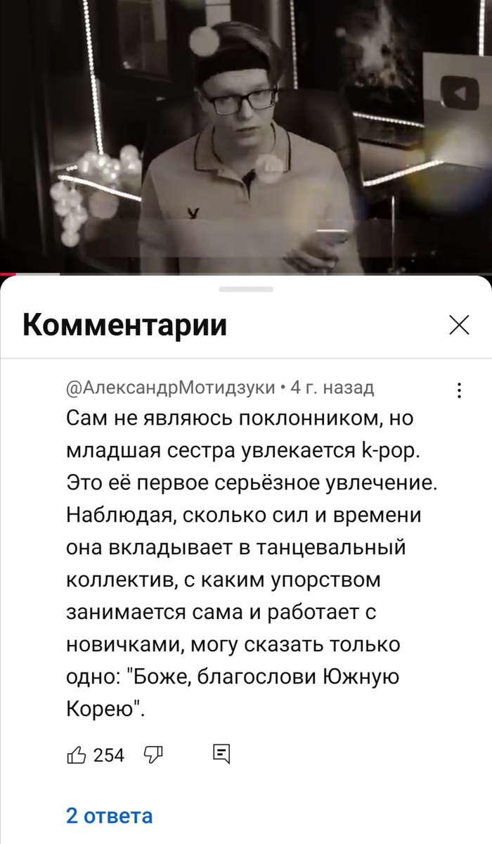 Видео Павла Астапова. Комментарий от стороннего наблюдателя. 