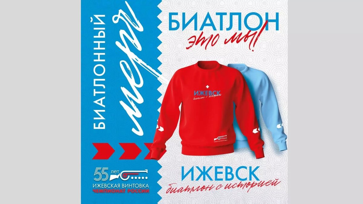     Источник: Пресс-служба главы и правительства УР