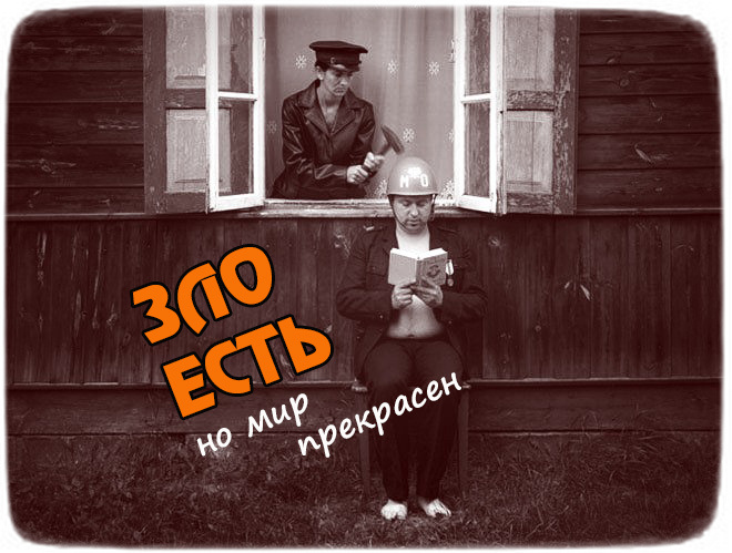 Фото Себастьяна Лучиво