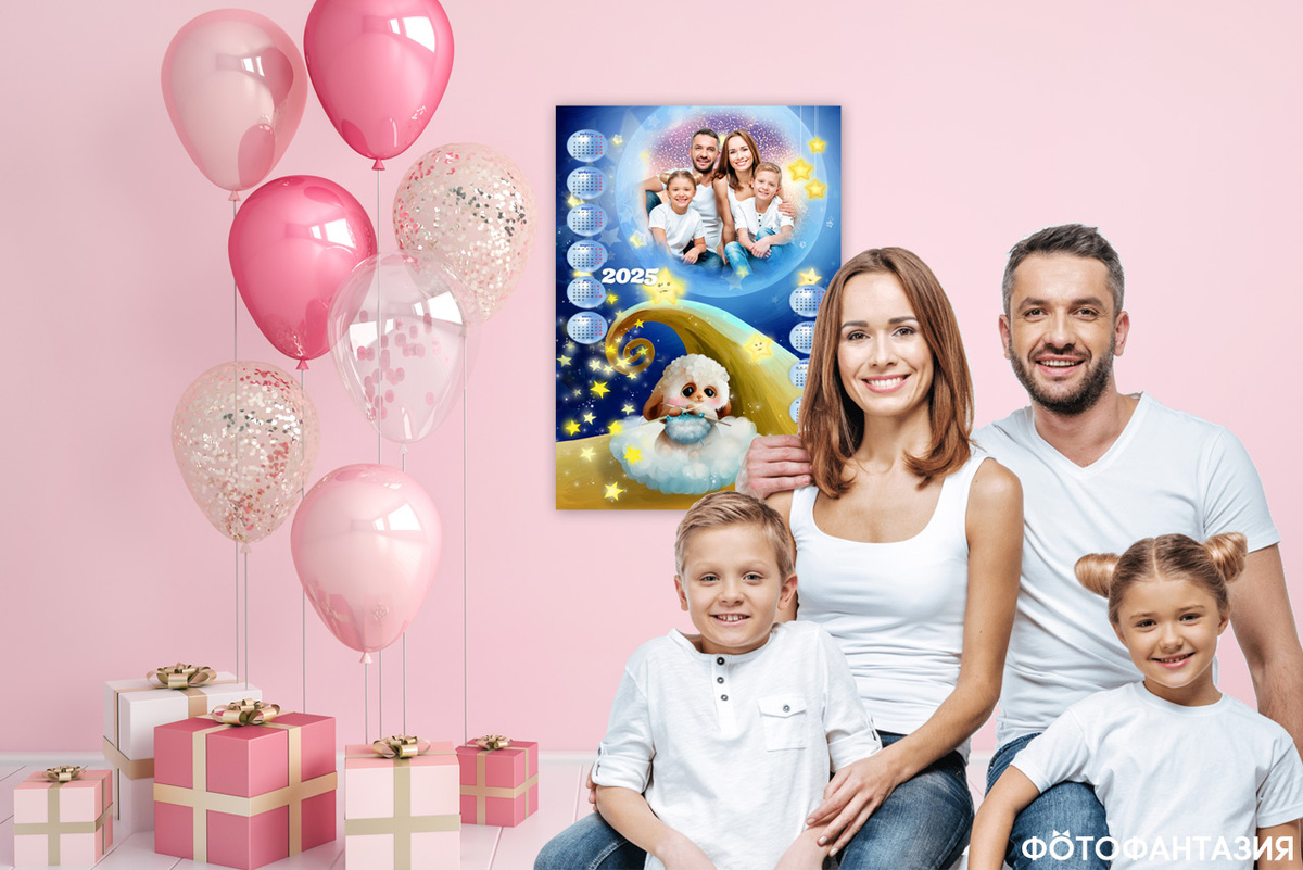 Календари с фото на 2025 год