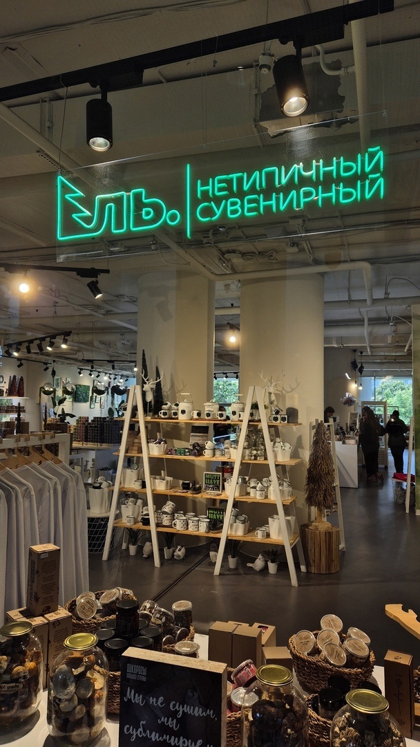 Изображения взяты с сайта https://vk.com/eeel.center