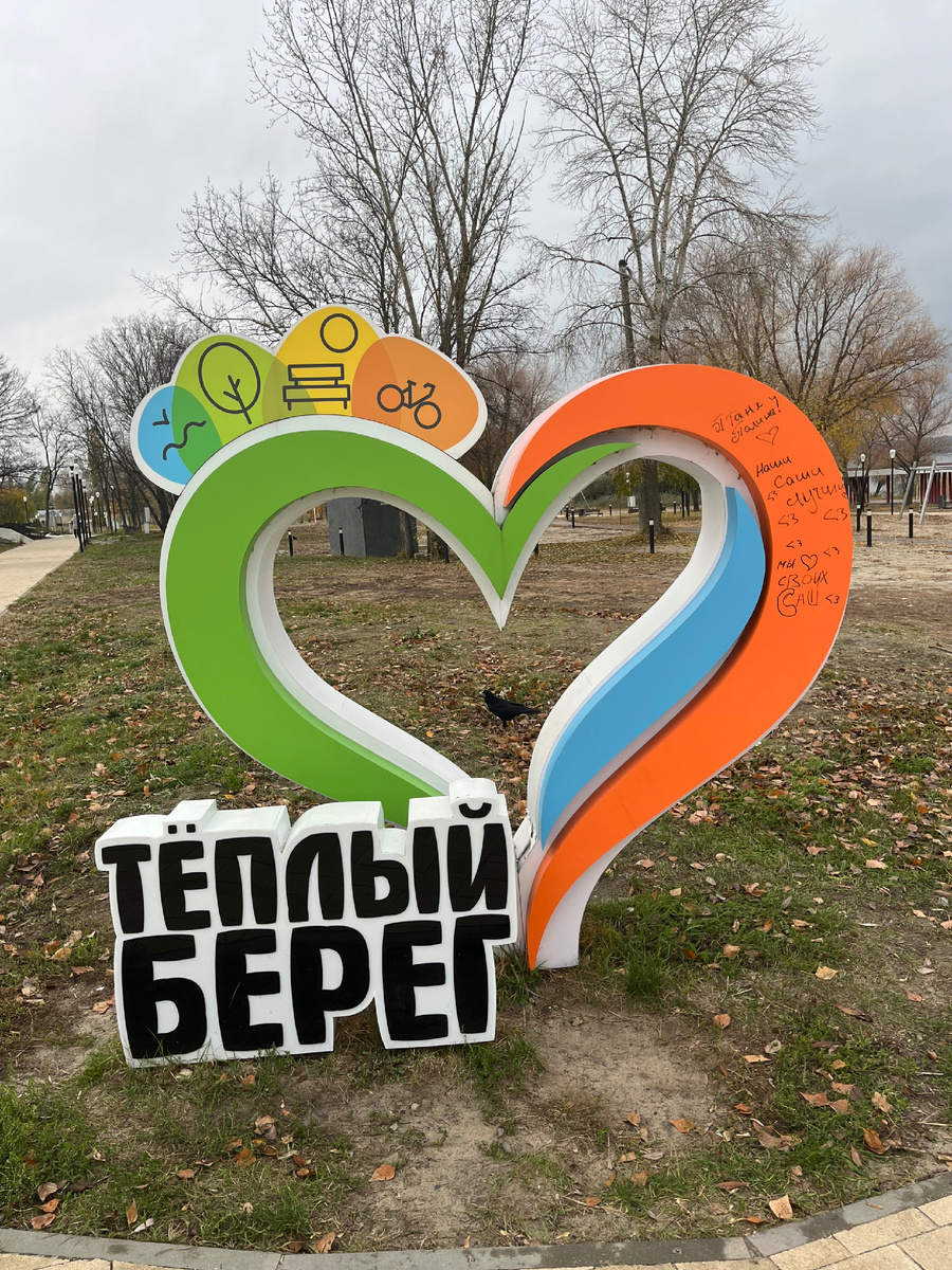 Но и здесь вандалы умудрились оставить после себя «след в историю».. люди -варвары неисправимые