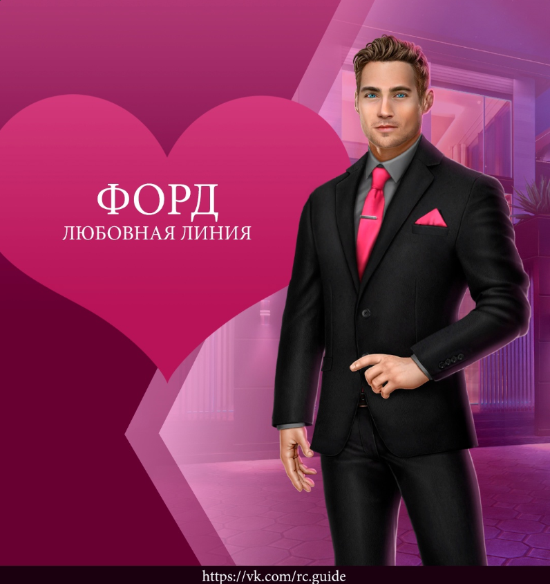 Источник https://vk.com/album-213981195_284584633