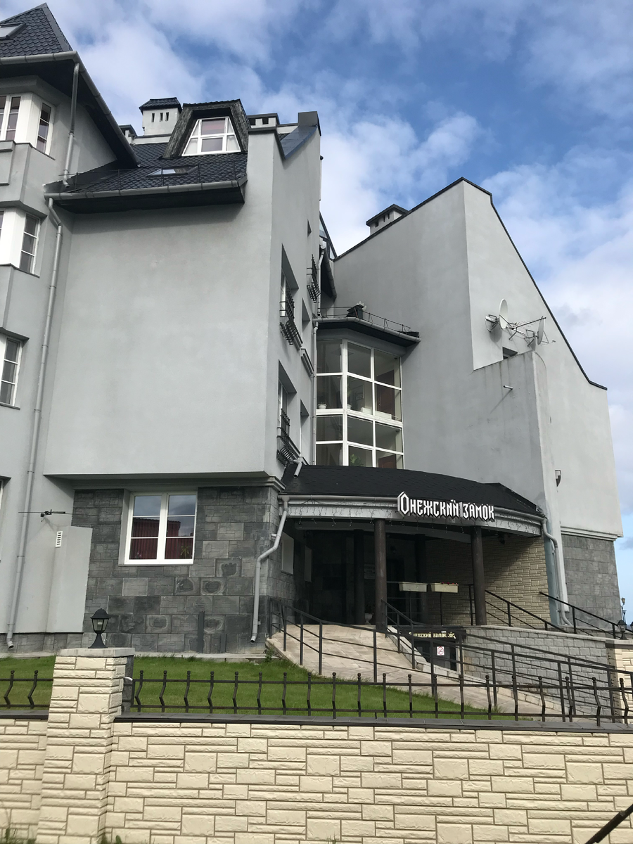 Онежский Замок