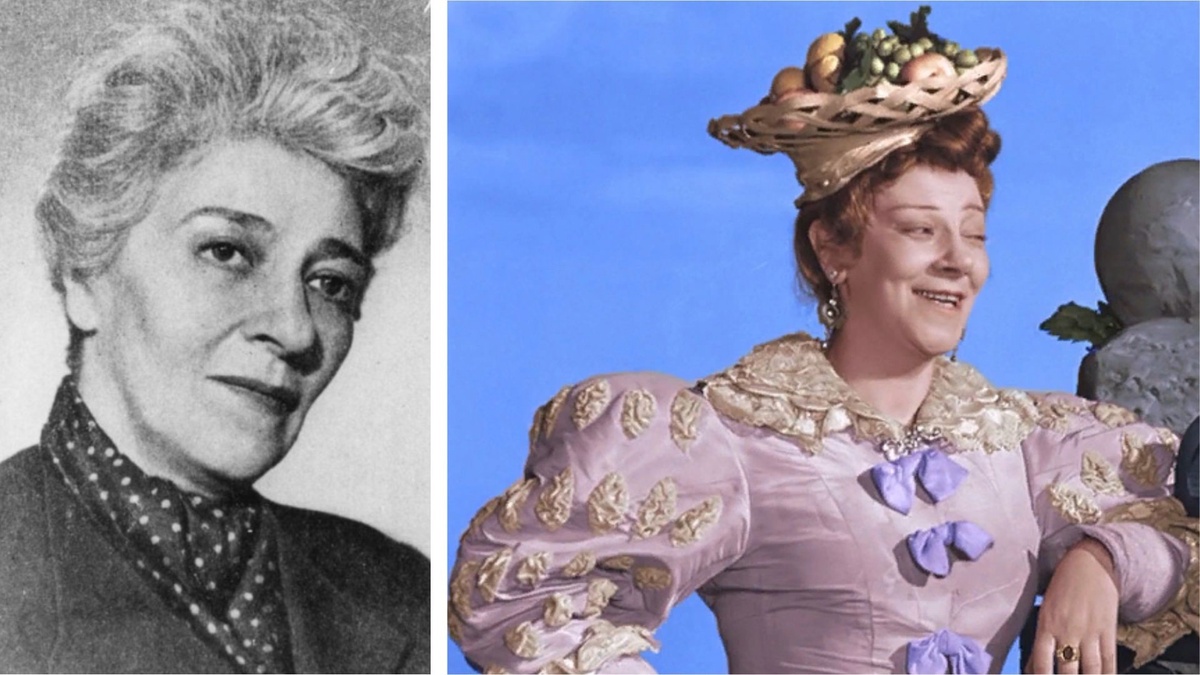 Фаина Георгиевна Раневская. Кадр из фильма «Золушка».