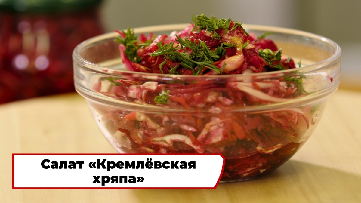 Скриншот из передачи «Вкусно по ГОСТу»