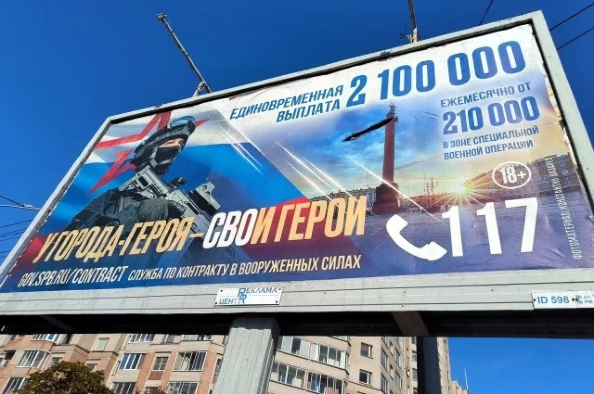    Полиция поймала обокравших петербургскую компанию «военных-контрактников»