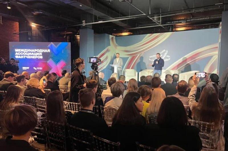    Пресс-служба АНО «Диалог Регионы» / Форум по борьбе с фейками проходит 20 ноября в Москве