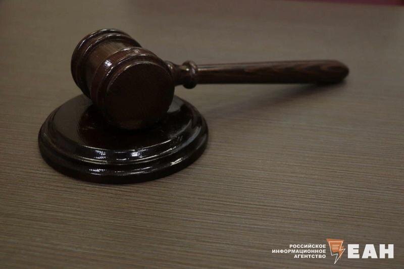    ЕАН. Суд признал бывшую сотрудницу прокуратуры виновной по двум статьям