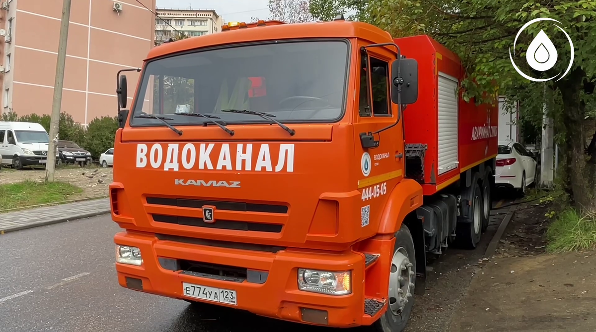    Фото: телеграм-канал Водоканал Сочи