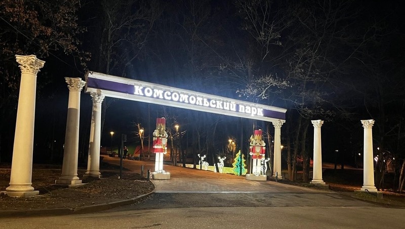      Фото: администрация Кисловодска