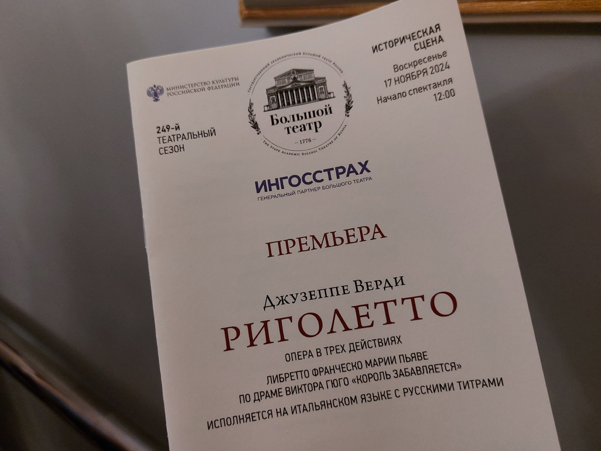 Таллин весной... Рига летом)