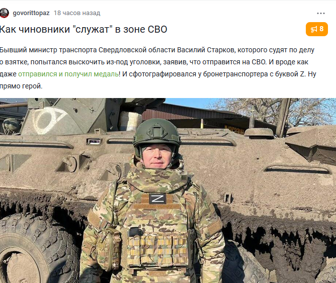    Скриншот поста pikabu.ru