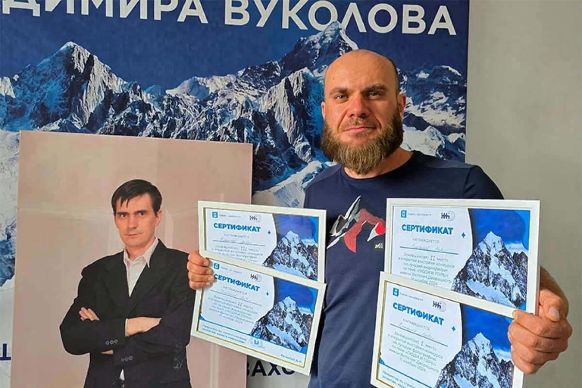 Открытый источник