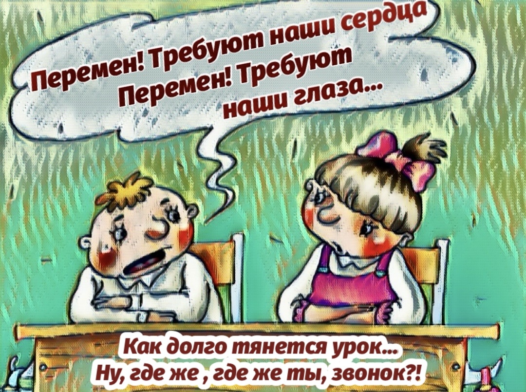 Моя картинка