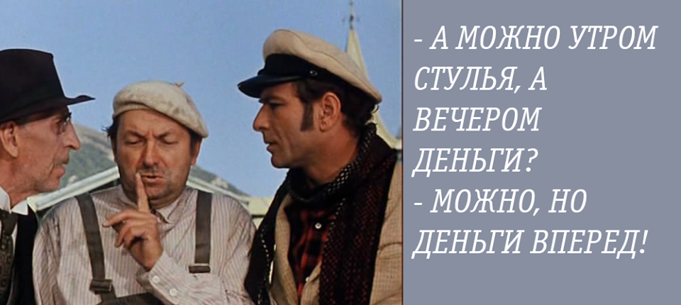 картинка из публичных источников