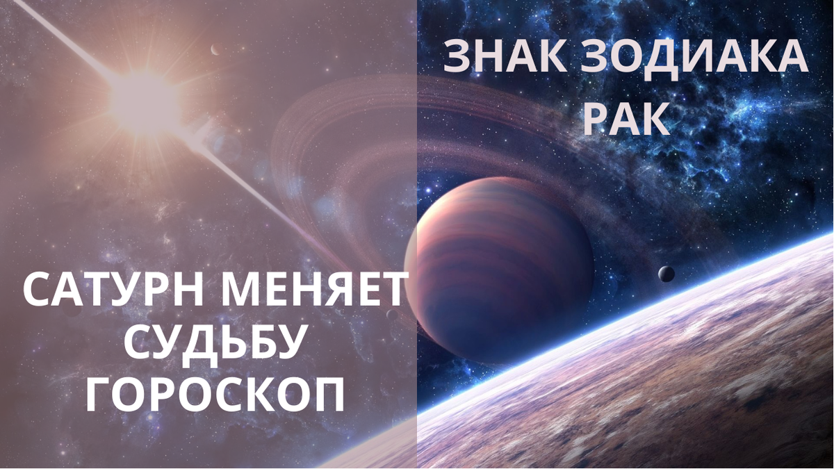 Планета Сатурн. Фото в свободном доступе.