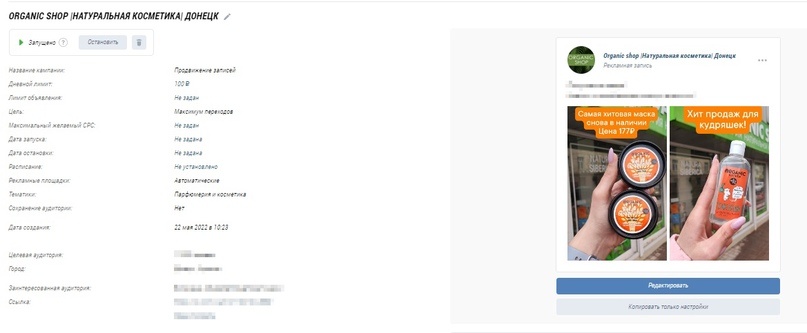 Пример используемого объявления