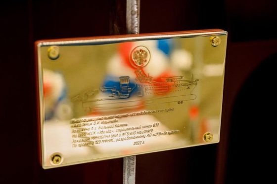     Фото: ССК «Звезда»