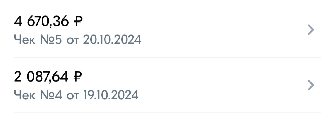 Выплата за третью смену