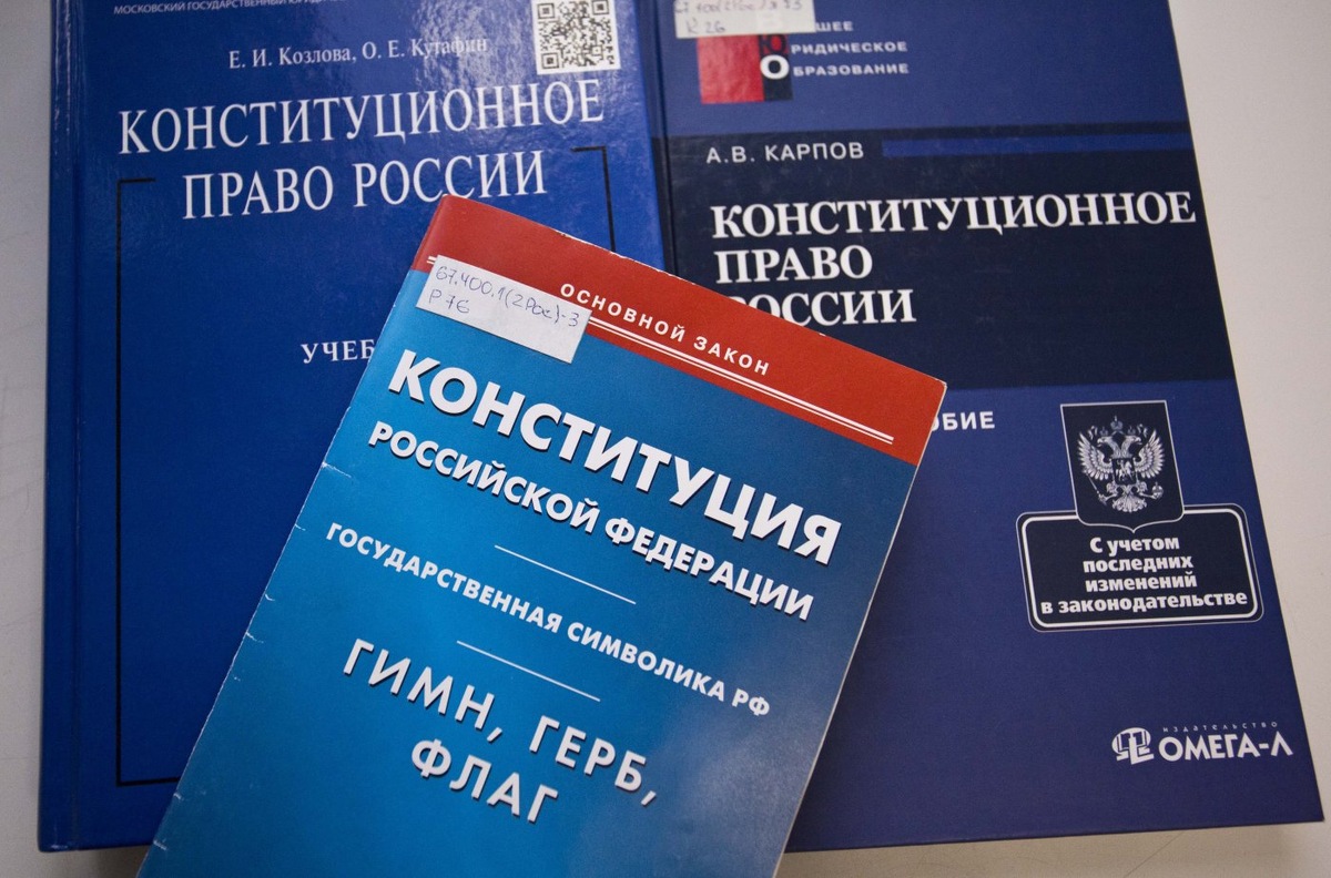    Югорчанам предлагают пройти тестирование на знание Конституции РФ