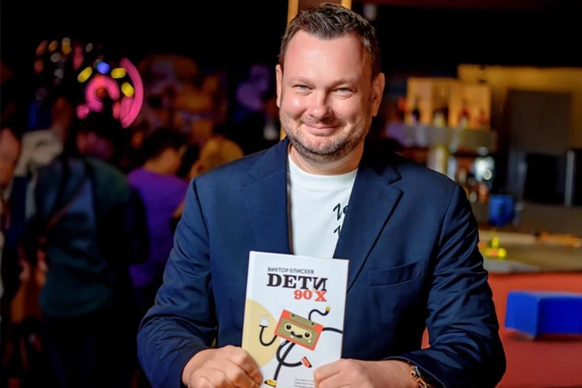 Виктор Елисеев / Представлено партнером / открытый источник