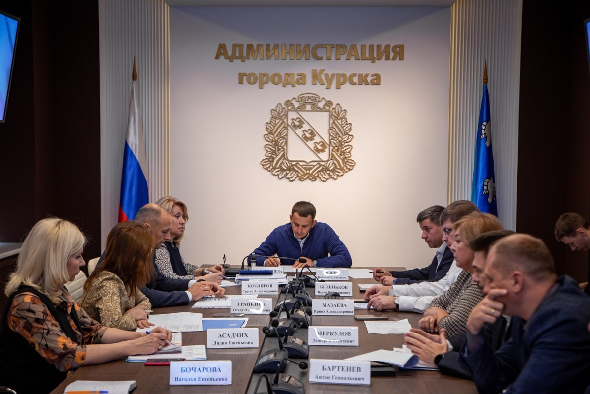    Мэра города Курска провел совещание по ключевым объектам строительства и капитального ремонта