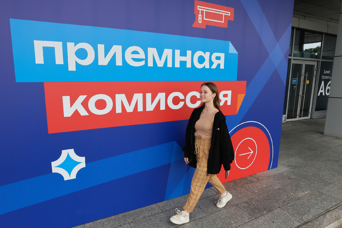 Юрий Смитюк/ТАСС