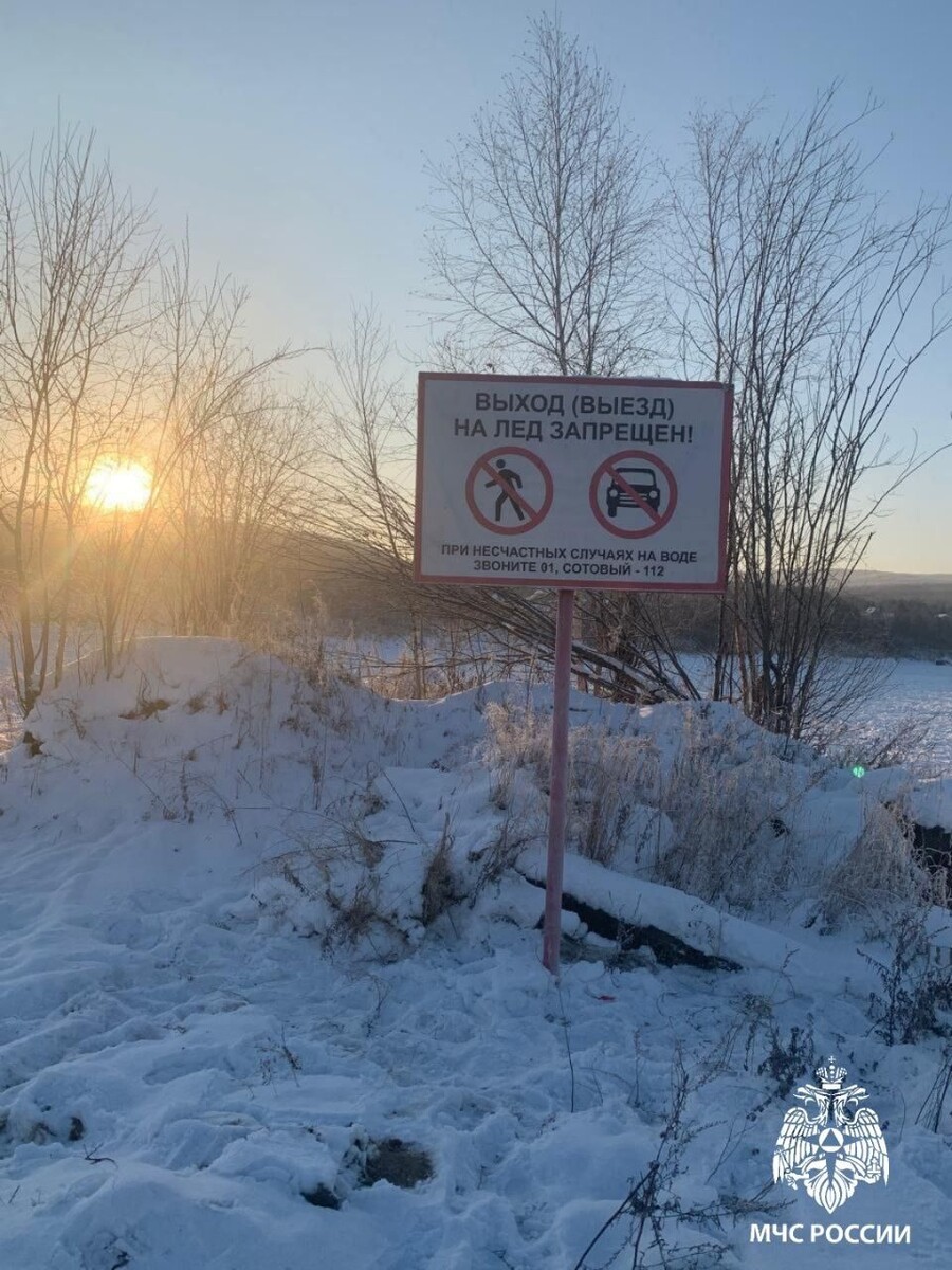    В Иркутской области женщина утонула вместе с машиной в реке. Источник: МЧС Иркутской области