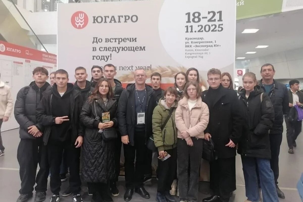    Студенты МГТУ посетили крупнейшую агропромышленную выставку в Краснодаре