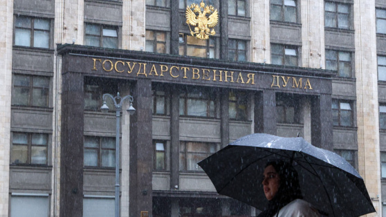    Госдума приняла в первом чтении законопроект о введении спецсчетов для выплат иноагентам Богдан Герцен