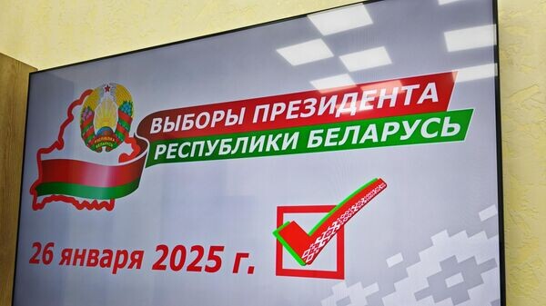    © Sputnik / Тамара Беляева