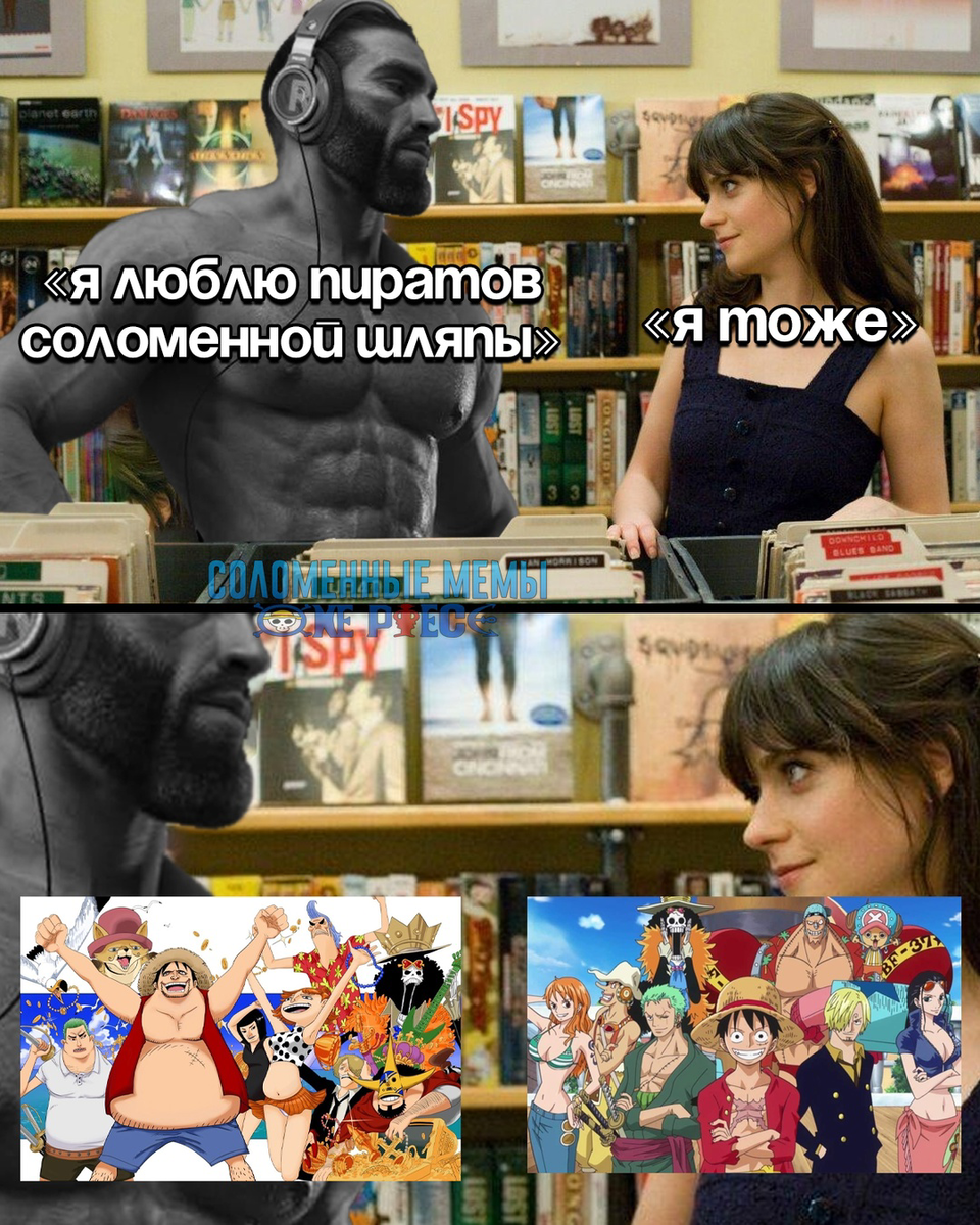 Арка «Возвращения на Сабаоди»