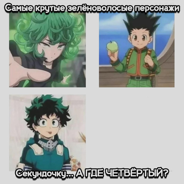 Даже если подарить компас, это навряд ли что-то изменит…