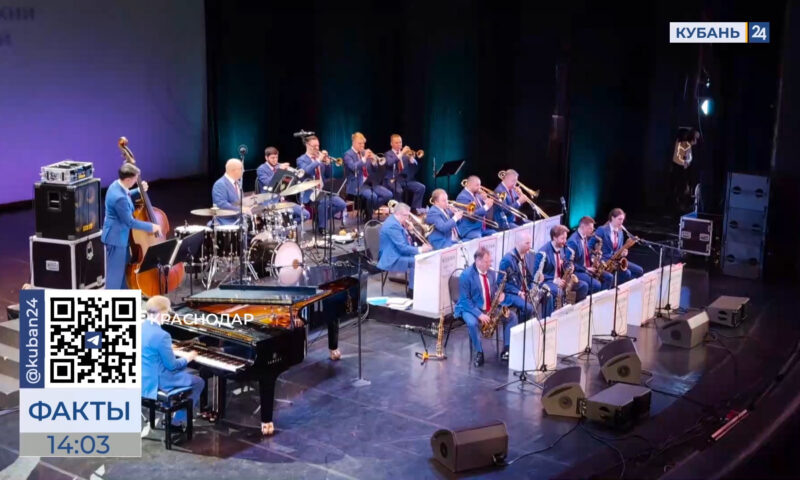    Видео канала «Кубань 24»