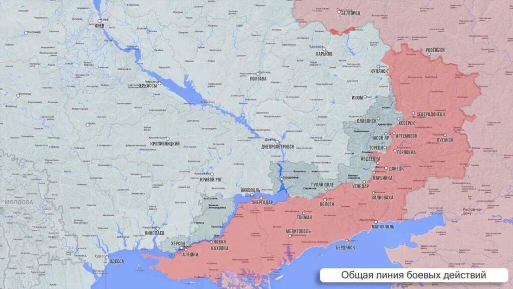    Обновленная карта линии боевых действий на Украине