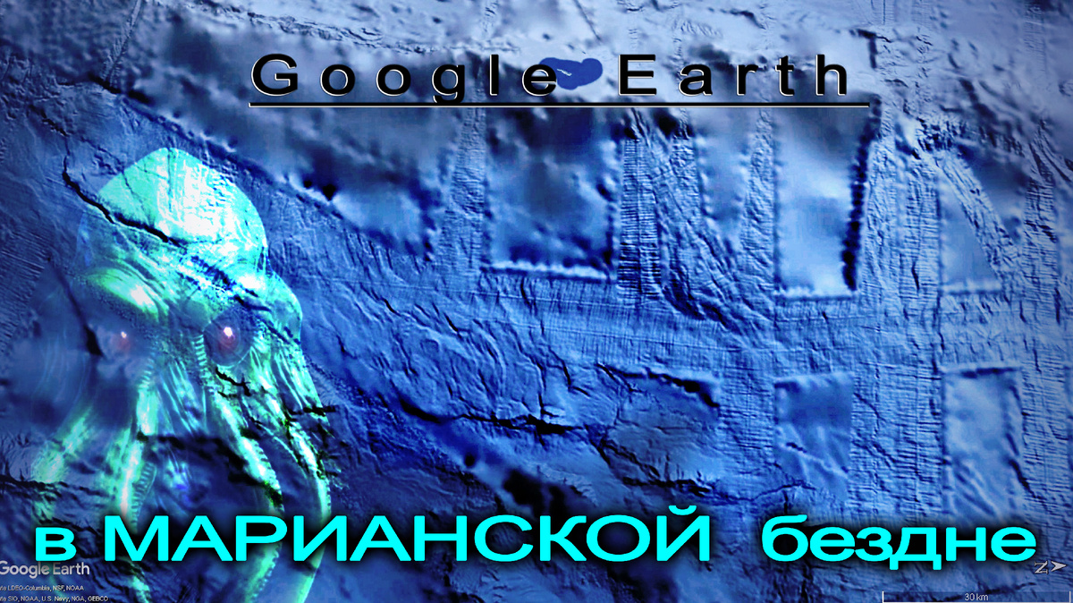 Иллюстрация автора. В основе изображений — карты Google Earth Pro.