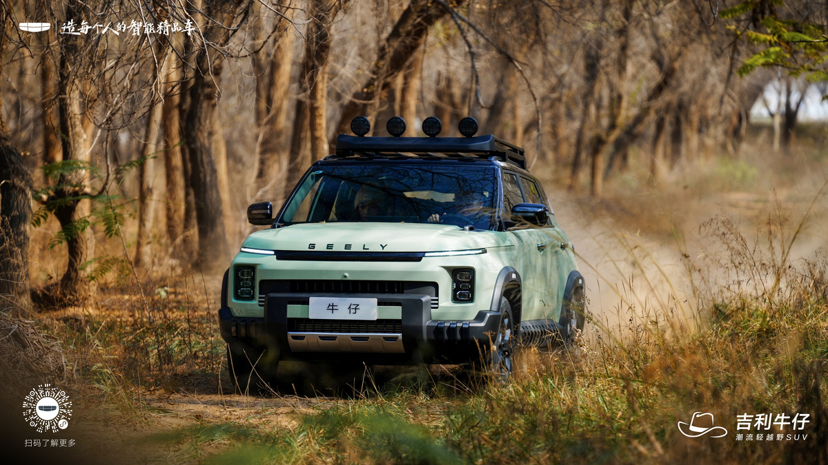 Фото: Geely  📷
