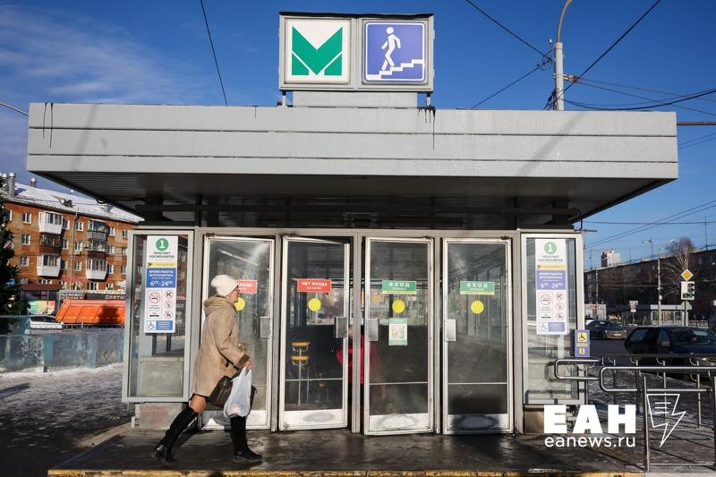    ЕАН. ФСБ проведет антитеррористические учения в метро