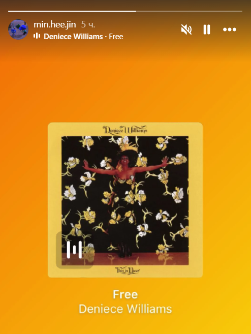    Мин Хи Джин намекает подписчикам на уход из ADOR?Соцсети