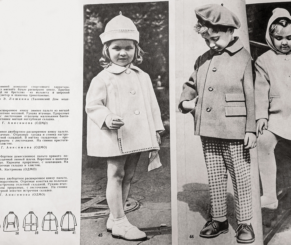 Фото из московского журнала мод. У меня не только шляпка, но еще и перчатки!