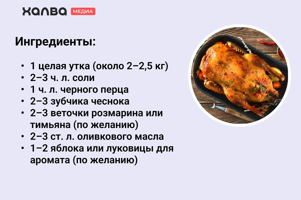 Основа рецепта одна, но элементы можно заменять. Источник: Unsplash📷
