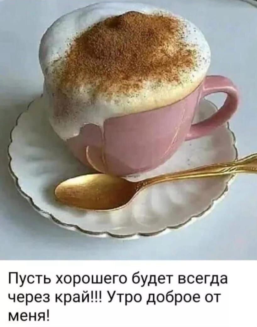 Фото из свободного доступа интернета.